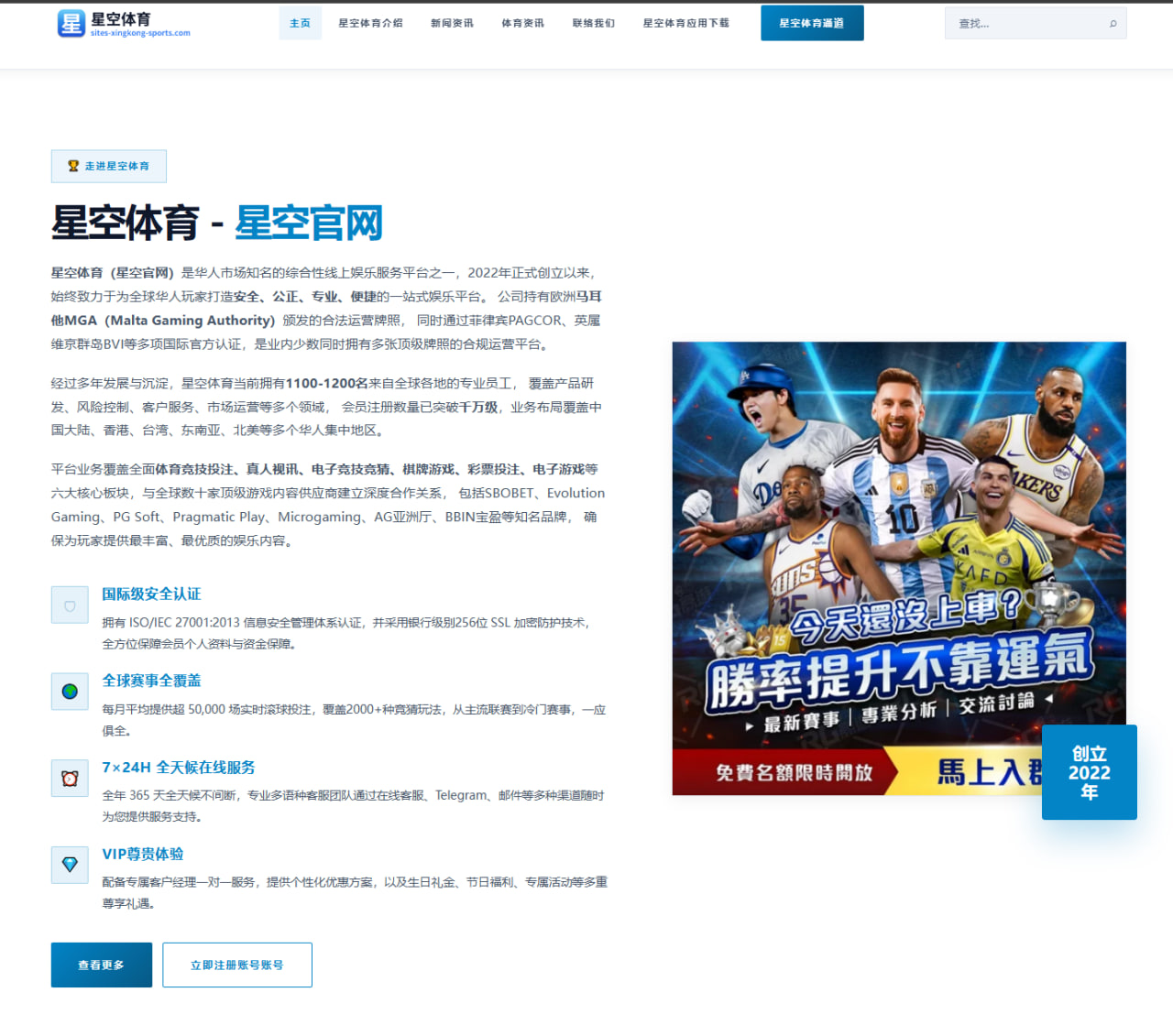 穆斯卡特坦言联赛起伏明显足协杯成为球队重整旗鼓的新起点