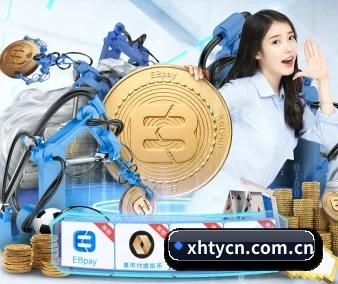 新华体育 APP